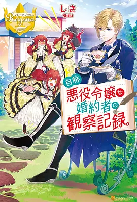 连载新番